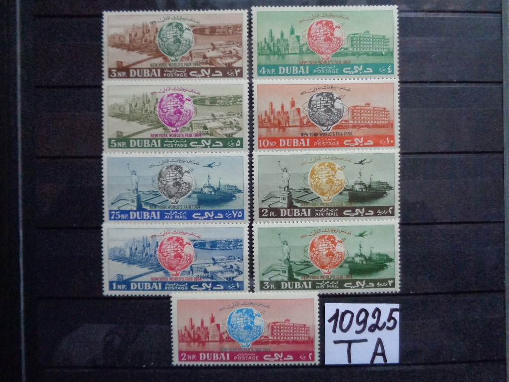 Фото марки Дубай серия 1964г **