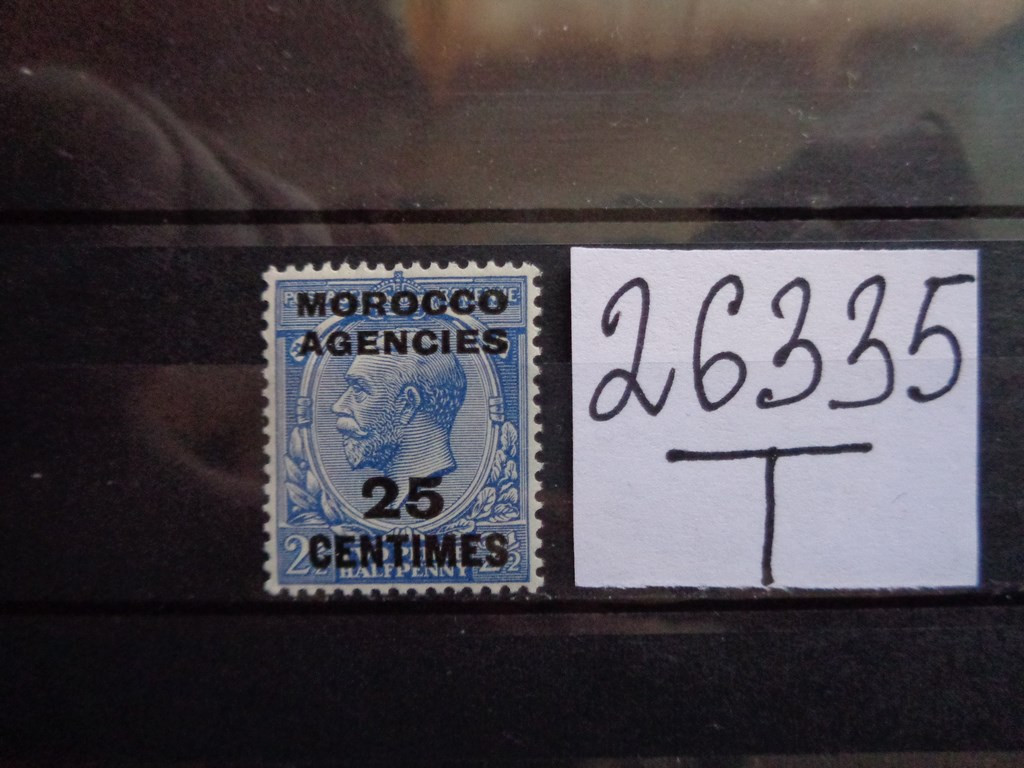 Фото марки Британское Марокко 1914г **