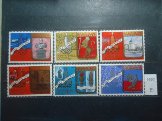 Фото марки СССР 1977г серия **
