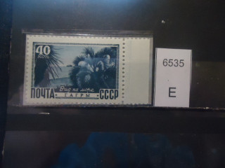 Фото марки СССР 1949г (точка на 
