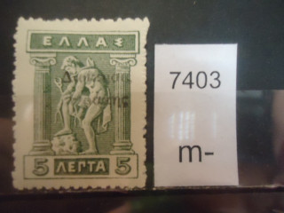 Фото марки Греция надпечатка *