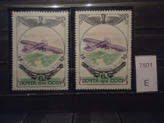 Фото марки СССР 1976г (обрезан угол хвоста самолета) **