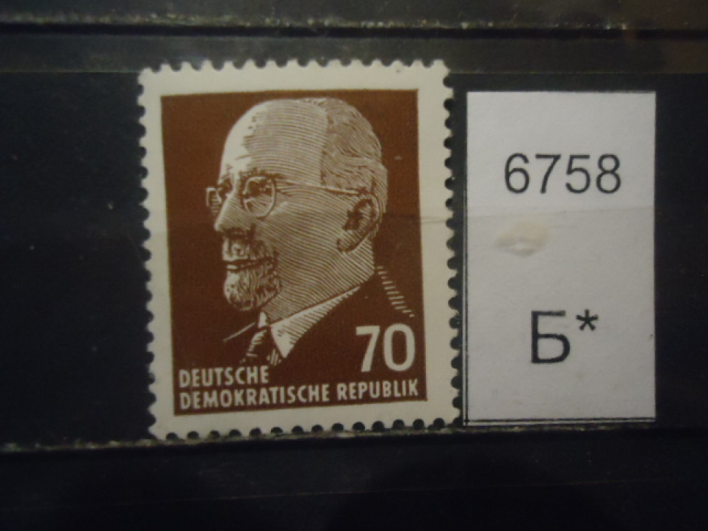 Фото марки Германия ГДР 1963г **