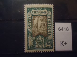 Фото марки Эфиопия *