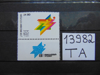 Фото марки Израиль марка 1989г **