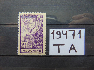 Фото марки Французский Индокитай 1937г *