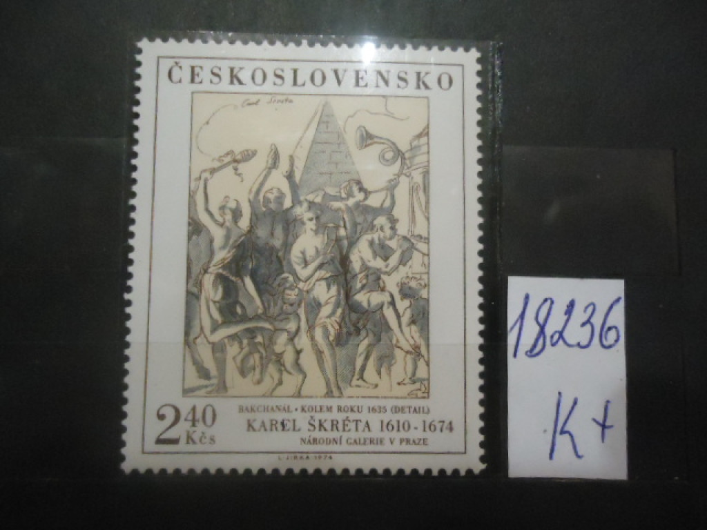 Фото марки Чехословакия 1974г **