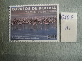 Фото марки Боливия 2000г /3 евро/ **