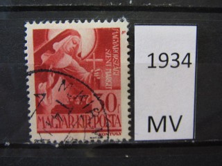 Фото марки Венгрия 1944г