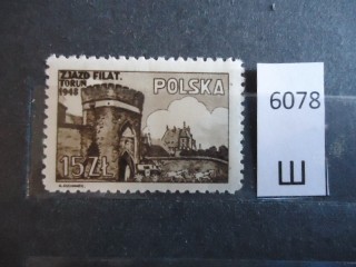 Фото марки Польша 1948г *
