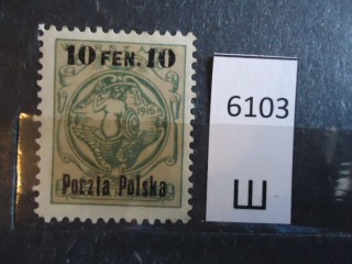 Фото марки Польша 1918г *