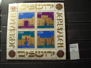 Фото марки Израиль блок 1971г *