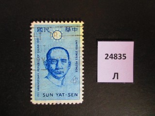 Фото марки США 1961г