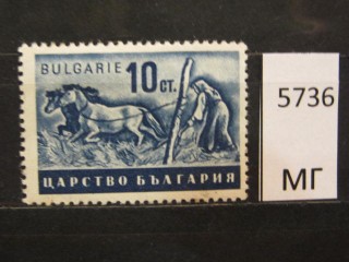 Фото марки Болгария 1940г *