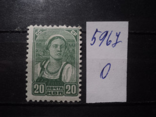 Фото марки СССР 1936-37гг **