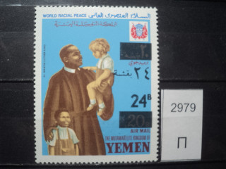 Фото марки Йемен 