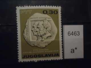 Фото марки Югославия 1966г **
