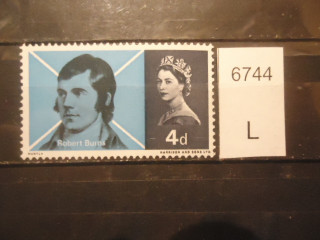 Фото марки Великобритания 1966г **