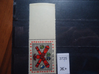 Фото марки Швейцария. Солдатская почта 1939г **