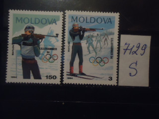 Фото марки Молдова 1994г **