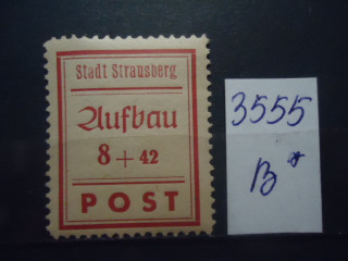Фото марки Герман. Штраусберг. Локальная почта 1946г *