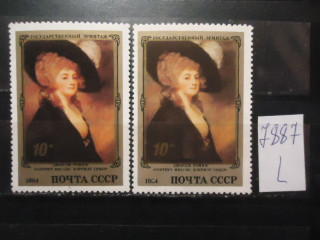 Фото марки СССР 1984г (разный оттенок лица, волос,фона) **