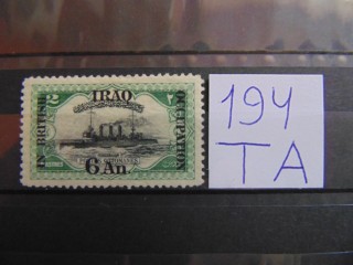 Фото марки Британская оккупация Ирака 1918г *