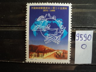 Фото марки Китай 1999г **
