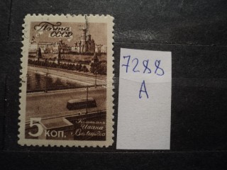 Фото марки СССР 1940-50гг