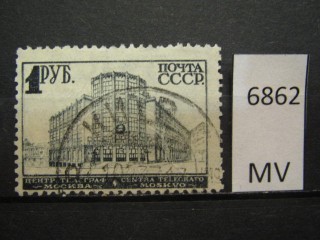 Фото марки СССР 1930г