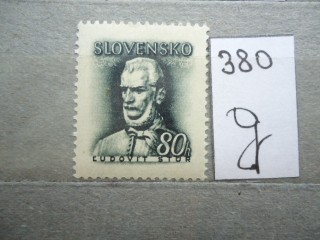 Фото марки Словакия *