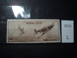 Фото марки СССР 1940-50гг **