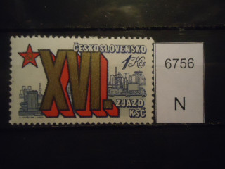 Фото марки Чехословакия 1981г **