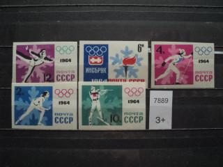 Фото марки СССР 1964г *