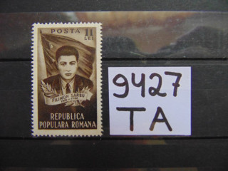 Фото марки Румыния марка 1951г **