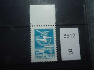 Фото марки СССР 1982г белая точка у левого острия молнии **