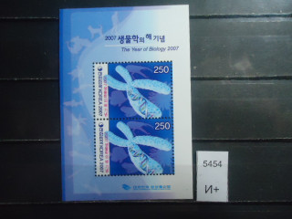 Фото марки Южная Корея блок 2007г **