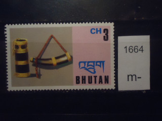 Фото марки Бутан 1975г **