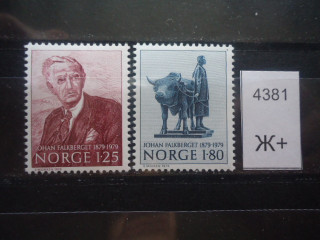 Фото марки Норвегия 1979г **