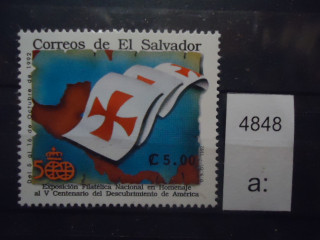 Фото марки Сальвадор 1992г *