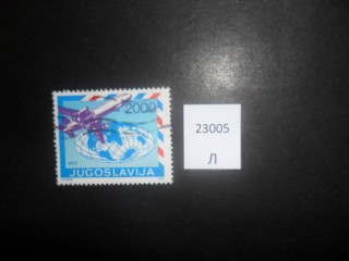 Фото марки Югославия 1988г