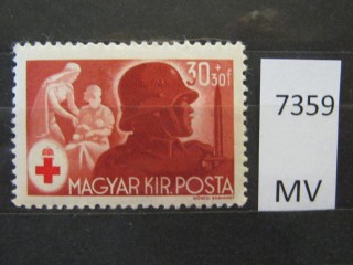 Фото марки Венгрия 1944г *