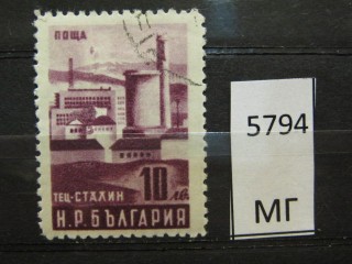 Фото марки Болгария 1950г