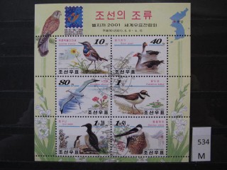 Фото марки Северная Корея 2001г блок