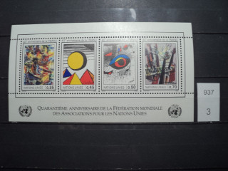 Фото марки ООН блок 1986г **