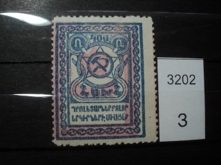 Фото марки Азербайджан 1921-22гг *