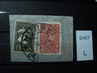 Фото марки СССР /вырезка из конверта/ 1920-30гг