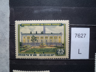 Фото марки СССР 1955-60гг **