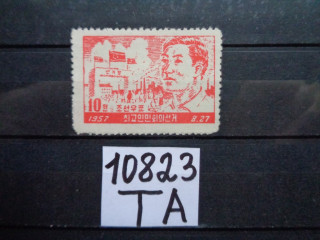 Фото марки Северная Корея 1957г *