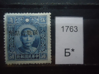 Фото марки Китай 1940г *
